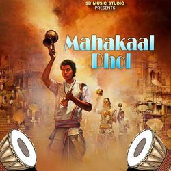 Mahakaal Dhol - Damaru Mix