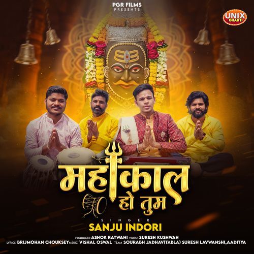 Mahakal Ho Tum