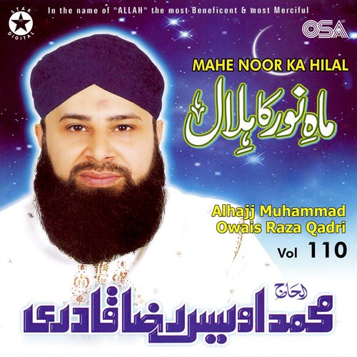 Mahe Noor Ka Hilal, Vol. 110_poster_image