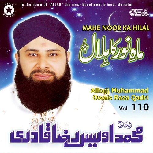 Mahe Noor Ka Hilal, Vol. 110