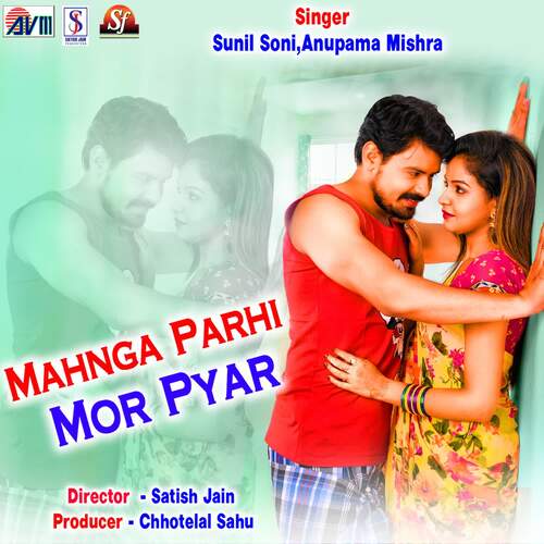 Mahnga Parhi Mor Pyar