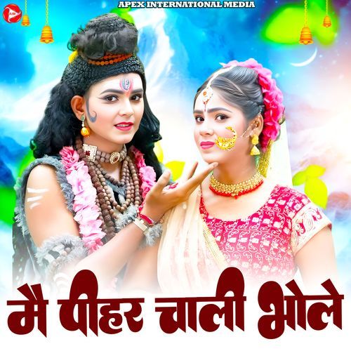 Main Pihar Chali Bhole