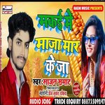 Makai Me Maza Mar Ke Ja