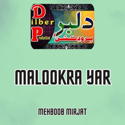 Malookra Yar