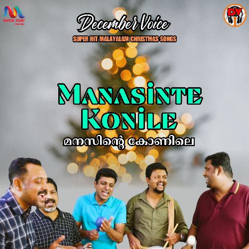 Manasinte Konile