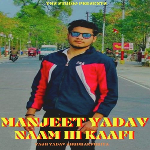 Manjeet Yadav Naam Hi Kaafi
