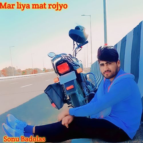 Mar Liya Mat Rojyo