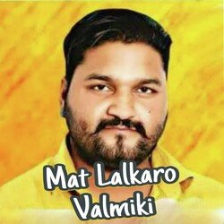 Mat Lalkaro Valmiki-BQNZXjwJTUU