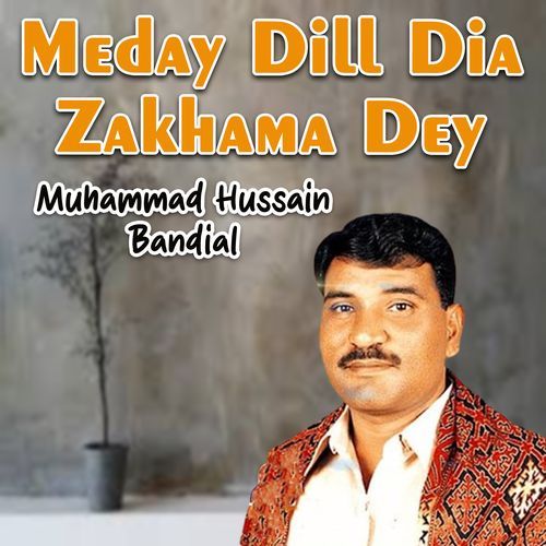 Meday Dill Dia Zakhama Dey