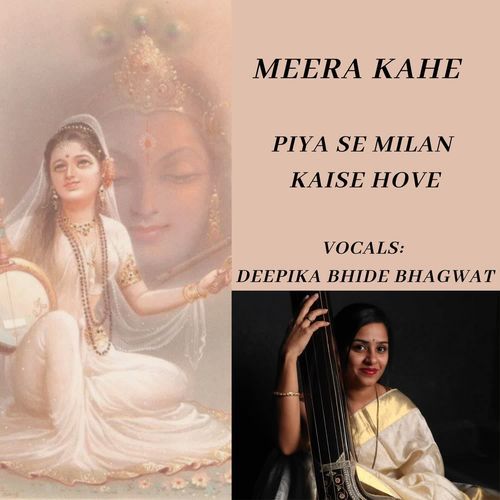 Meera Kahe Piya Se Milan Kaise Hove