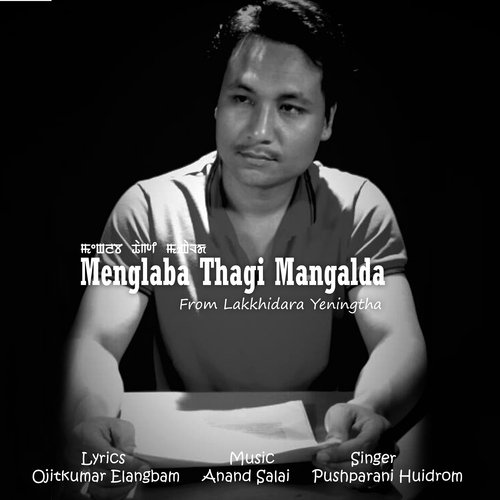 Menglaba Thabalgi Mangalda (From "Lakkhidara Yeningtha")