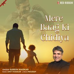 Mere Baag Ki Chidiya-HFs9dg5jXV8