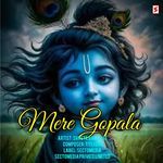 Mere Gopala