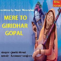 Mere To Giridhar Gopal-JiAMRjdSVkc