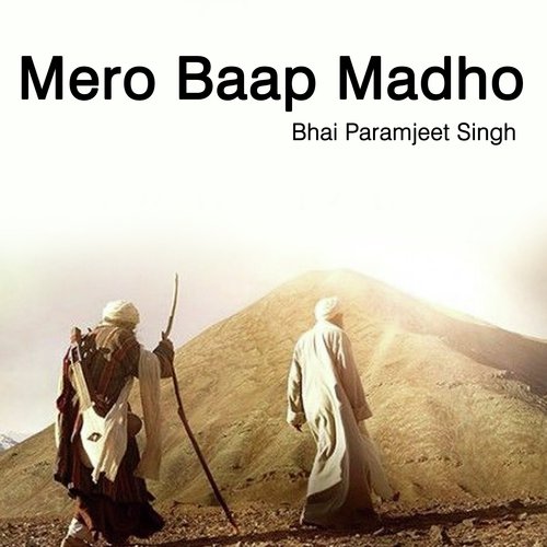 Mero Baap Madho_poster_image