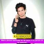 Mero Phone Kachoda Ko De Jajyo Ri Tu Jarich Ch To Sasural