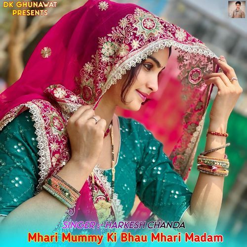 Mhari Mummy Ki Bhau Mhari Madam