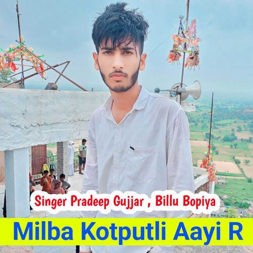 Milba Kotputli Aayi R