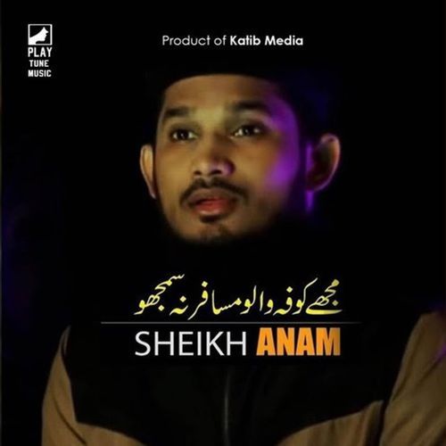 Mujhe Kufa Walo Musafir Na Samjho