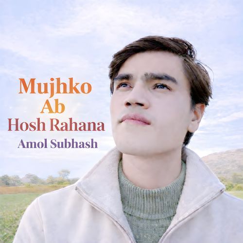 Mujhko ab hosh rahana