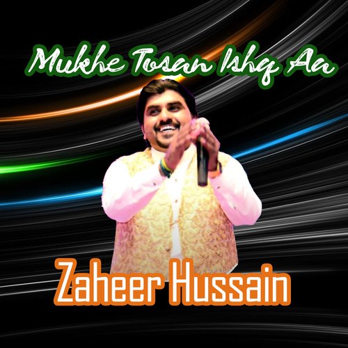 Mukhe Tosan Ishq Aa