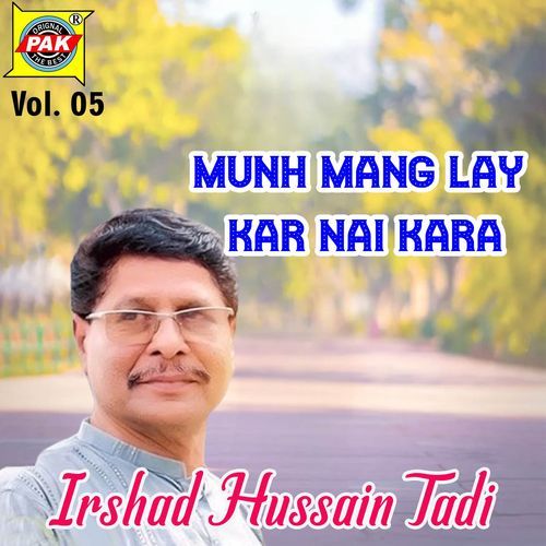 Munh Mang Lay Kar Nai Kara, Vol. 05