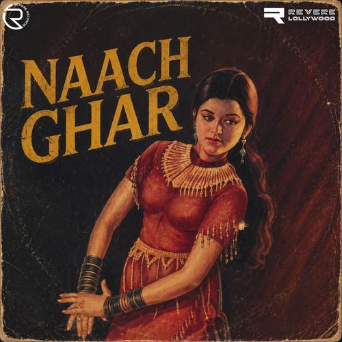 Langrey Ghorey Sanbhal