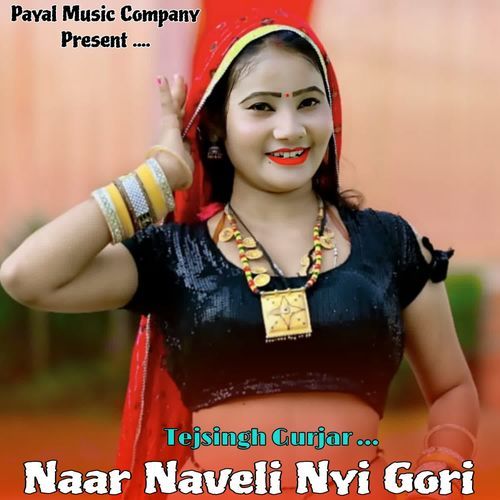 Naar Naveli Nyi Gori