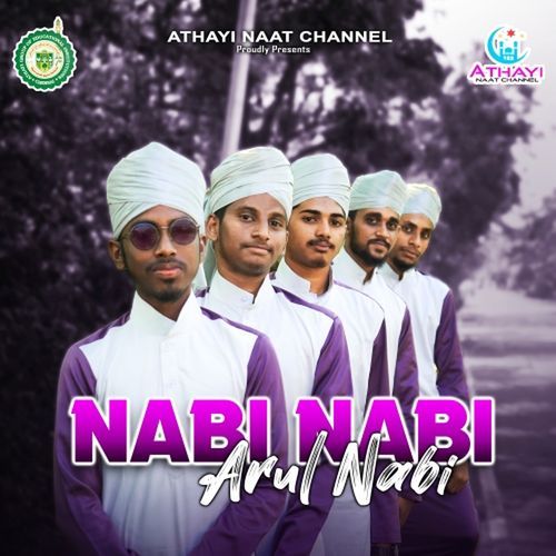 Nabi Nabi Arul Nabi