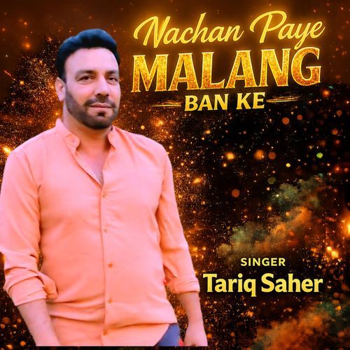 Nachan paye malang ban ke