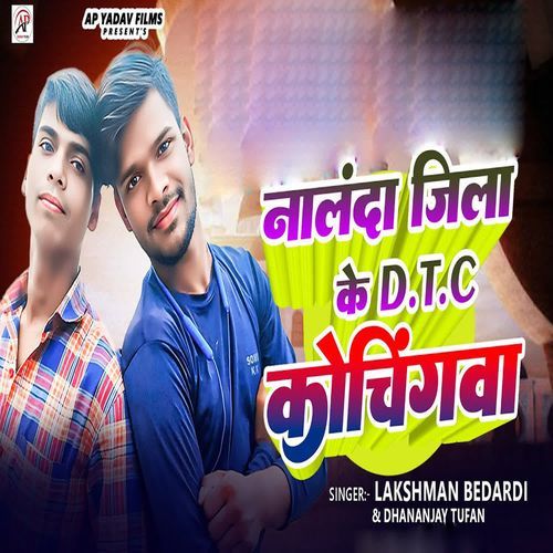 Nalanda Jila Ke Dtc Kochingva
