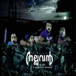 Nallavan (Theme Music)