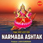 Narmada Ashtak
