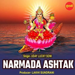 Narmada Ashtak