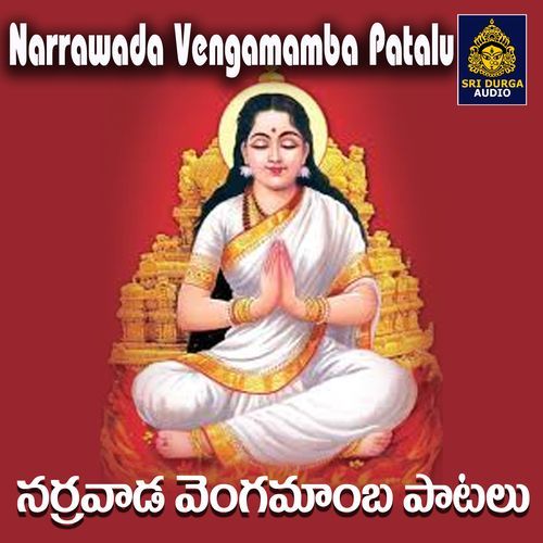 Dana Dana Dappulu yegincharo bhale dandiga poojalu