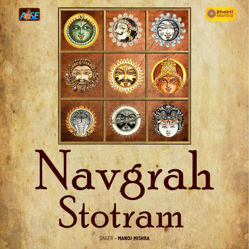 Navgrah Stotram