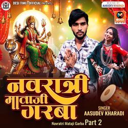 Navratri Mataji Garba Part 2