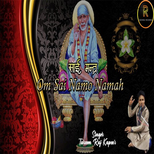 OM SAI NAMO NAMAH (BHAJAN)