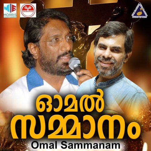 Omal Sammanam