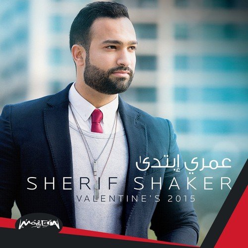 Sherif Shaker