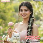 PAHLI GADI LANI CH LADI TO FER AJYAGI