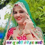 रात लू छोरी तेने हद करदी