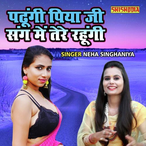 Padhungi Piya Ji Sang Main Tere Rahungi