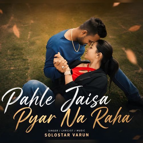 Pahle Jaisa Pyar Na Raha