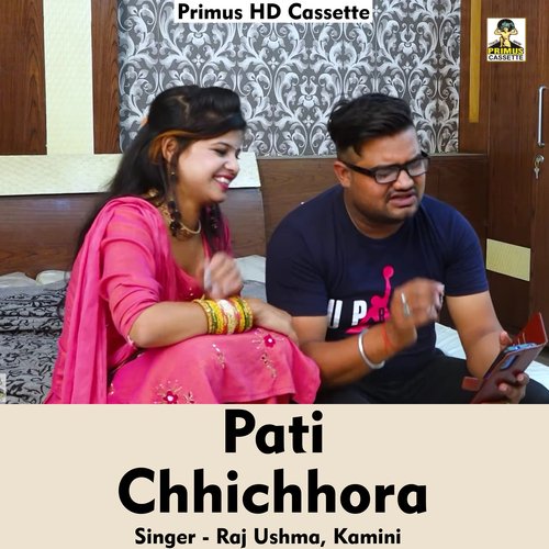 Pati chhichhora