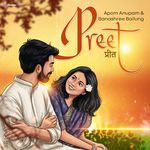 Preet (प्रीत)