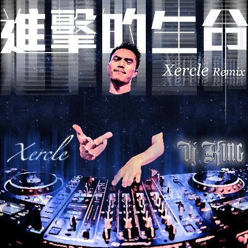 Progressive Life (Xercle Remix)_poster_image