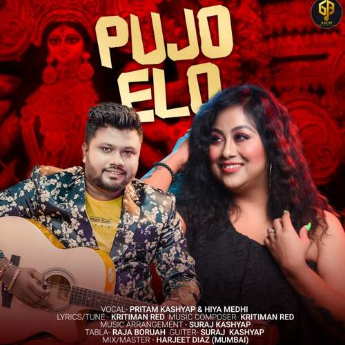 Puja Elo ( Hindi version )