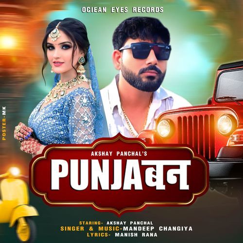 Punjaban