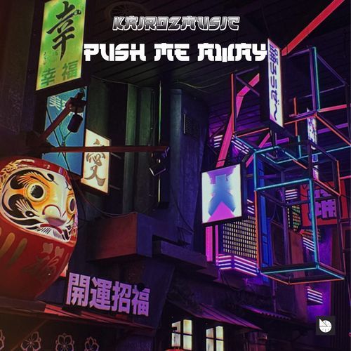 Push Me Away_poster_image